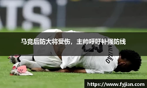 江南体育