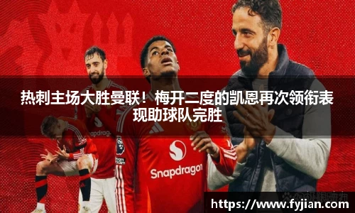 江南体育官方平台