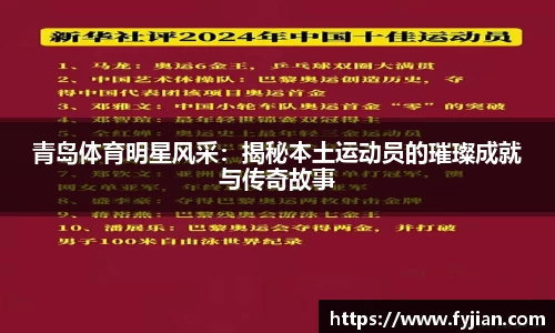 jn江南体育