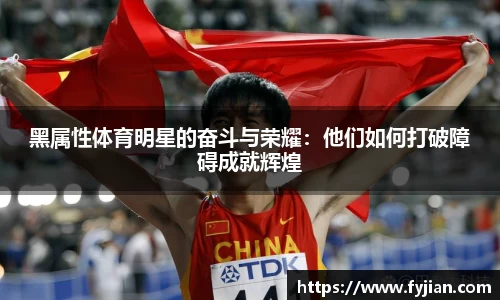 jn江南体育