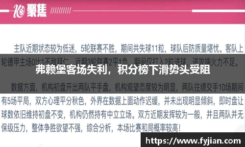 江南体育官网