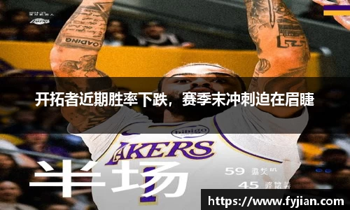 江南体育