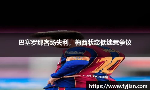 江南体育
