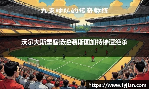 江南体育官网
