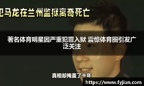 jn江南体育