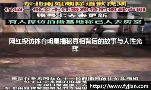 江南体育