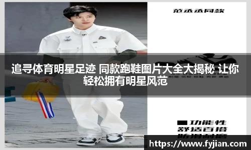 jn江南体育