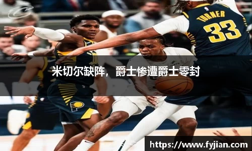 江南体育