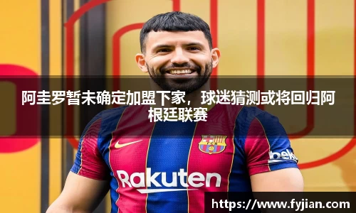 江南体育