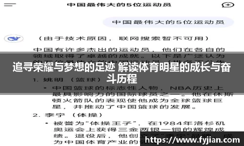 jn江南体育