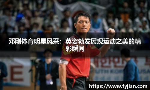 jn江南体育