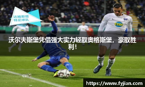 江南体育