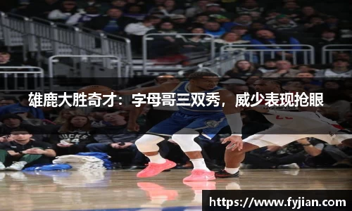 jn江南体育