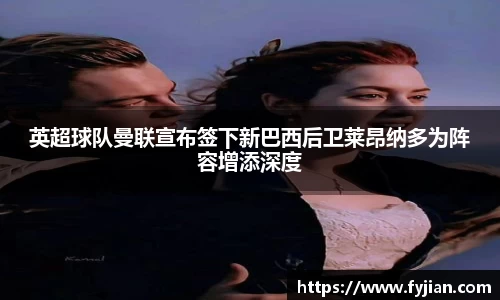 江南体育官方平台