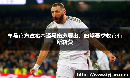 江南体育