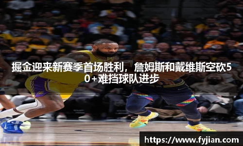 江南体育官方平台