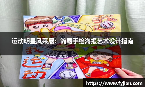 jn江南体育