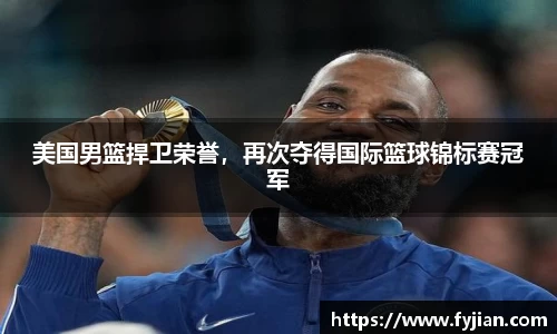 jn江南体育