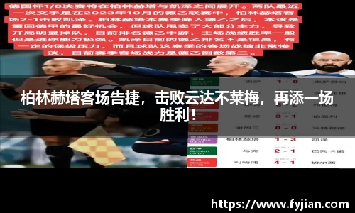 jn江南体育