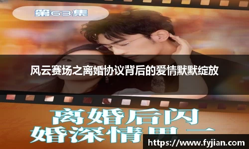 江南体育
