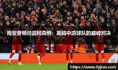 江南体育