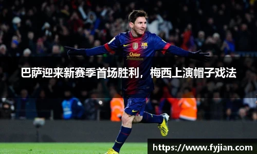 江南体育