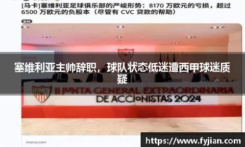 jn江南体育