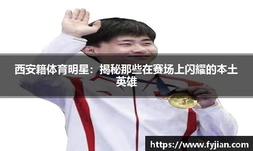 江南体育官方平台