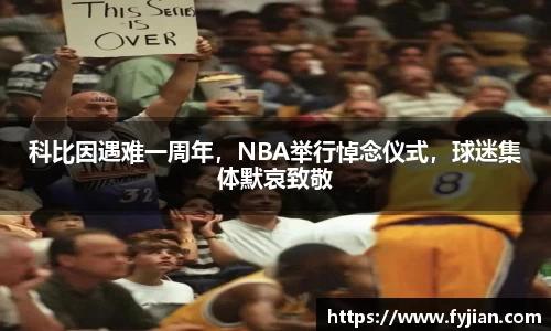 江南体育官网
