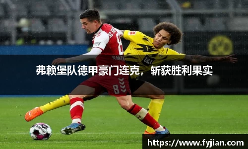 jn江南体育