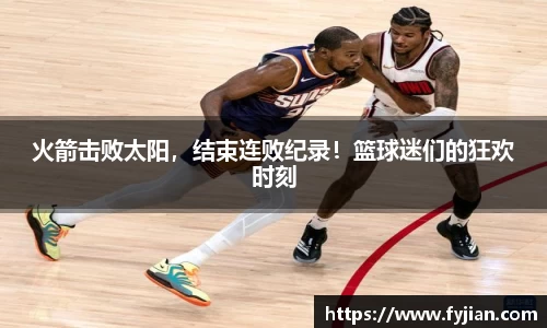 江南体育