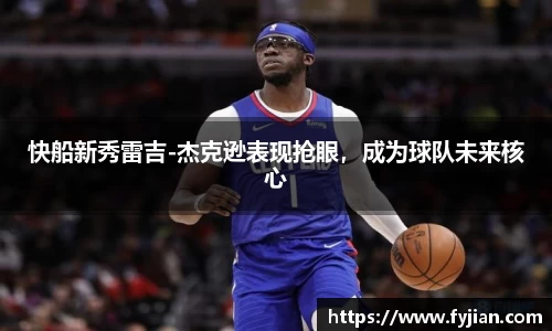 江南体育官网