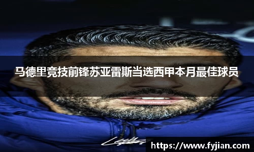 江南体育