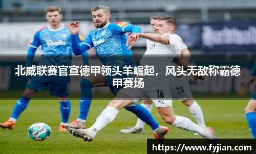 jn江南体育