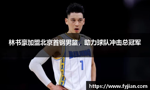 江南体育官方平台