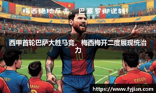 jn江南体育