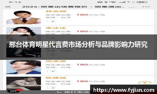 江南体育