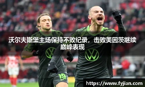 江南体育