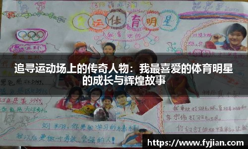 江南体育官网