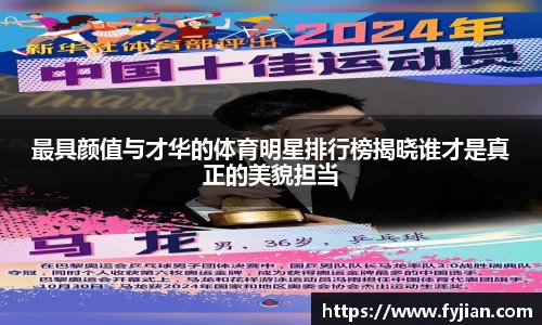 江南体育官方平台