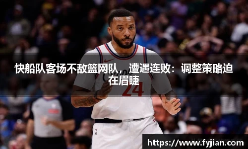 江南体育