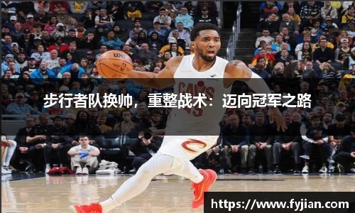 江南体育