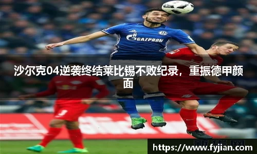 江南体育