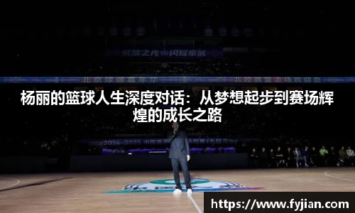 江南体育