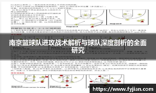 jn江南体育