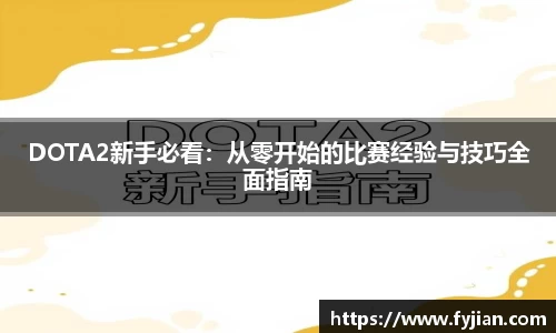 江南体育
