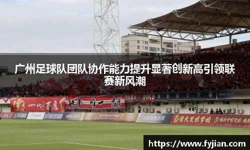 江南体育