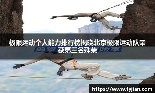 jn江南体育