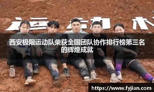 江南体育