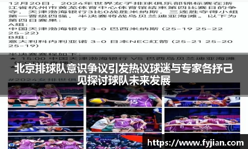 江南体育